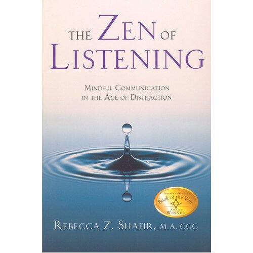 The Zen of Listening