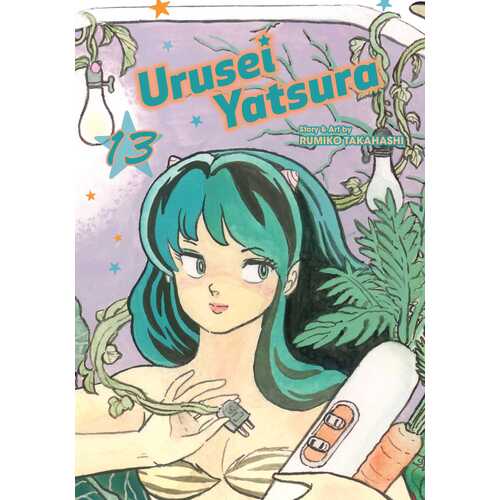 Urusei Yatsura, Vol. 13