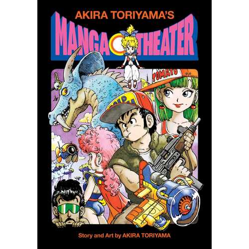 Akira Toriyama's Manga Theater